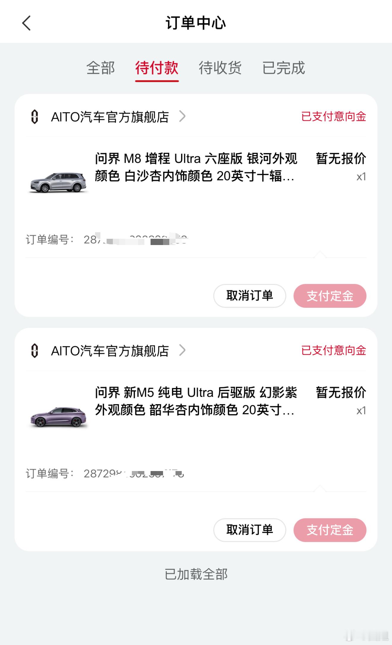 #数码博主为什么热衷买车#也不是数码博主吧，玩自媒体和车有关的应该很多人都买，一