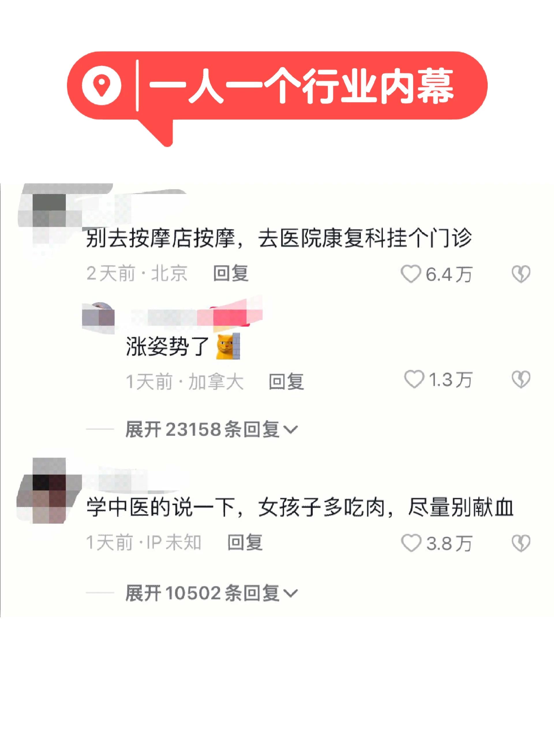  第三个给我看傻了 ​​​