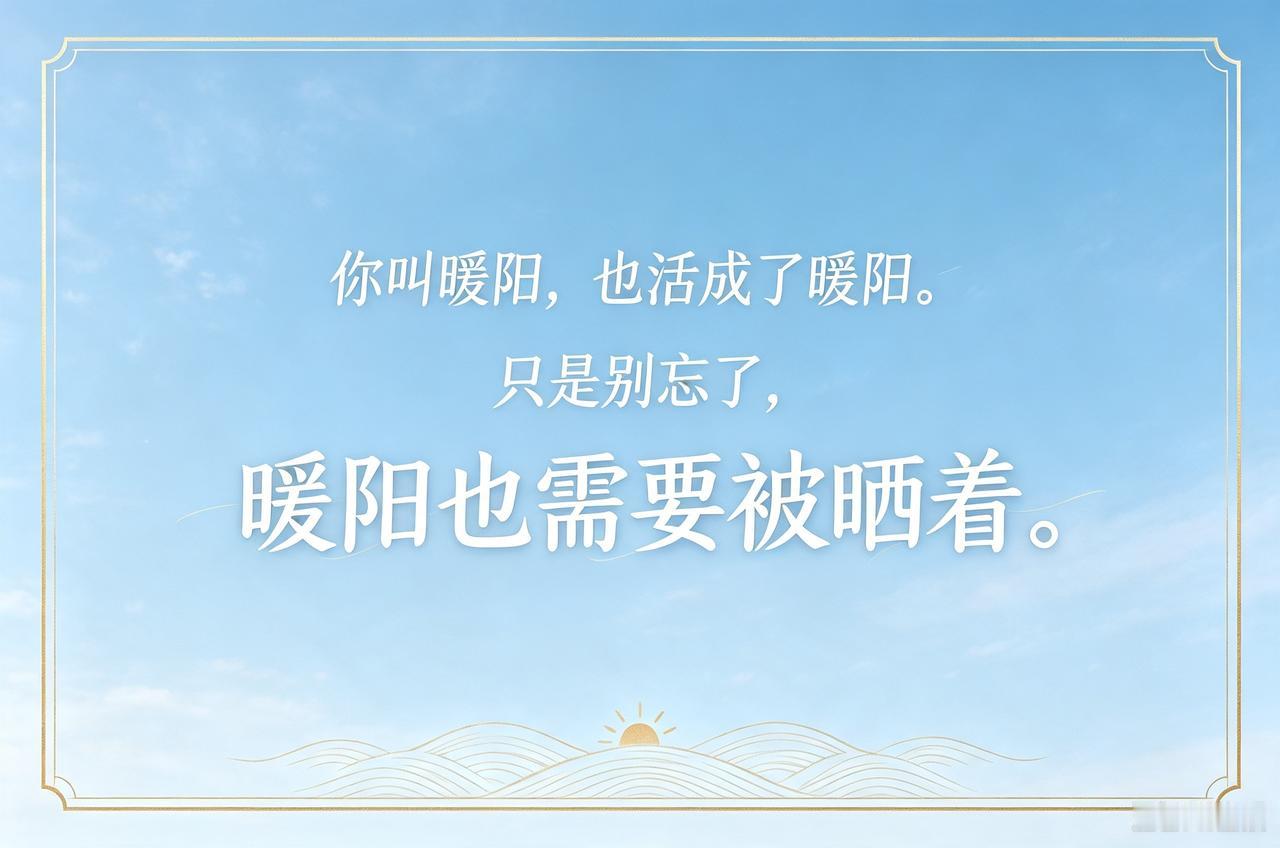 杨禹廷告诉你一个太极拳松腰活腰的土法子

磨是死的，驴是活的。可杨老说：你是磨，