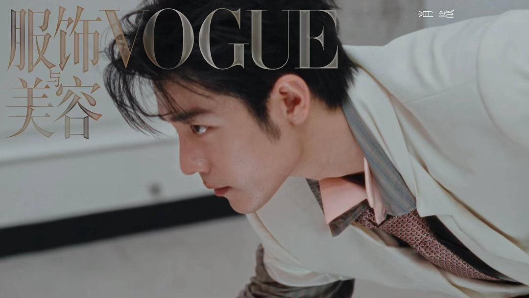 VOGUE肖战十月刊封面肖战角色之外VOGUE大片 真帅啊！[抱一抱][抱一抱]