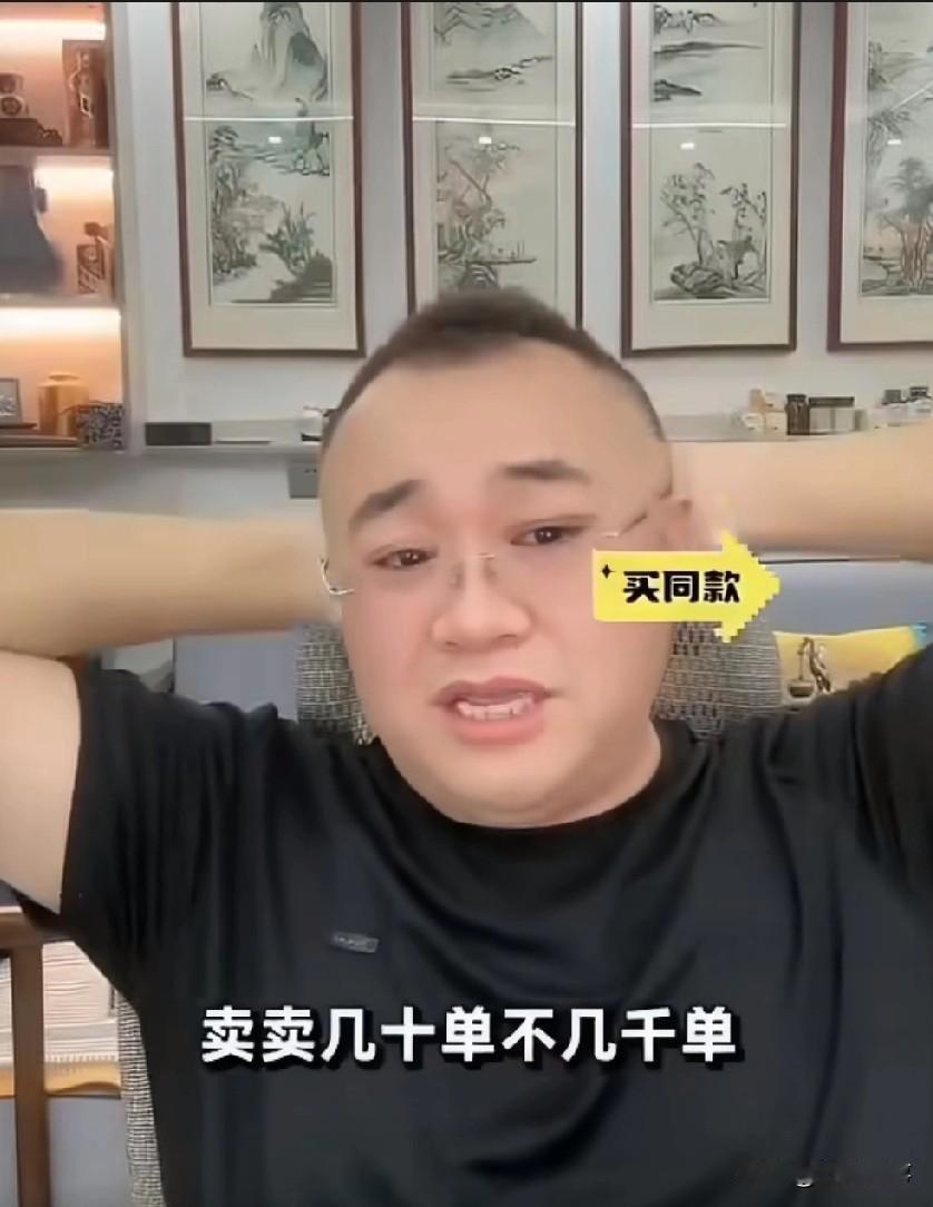 818 外围八卦黑方丈玛卡卖的贵，一单卖299 得赚280，卖一单挣个穿云箭还涨