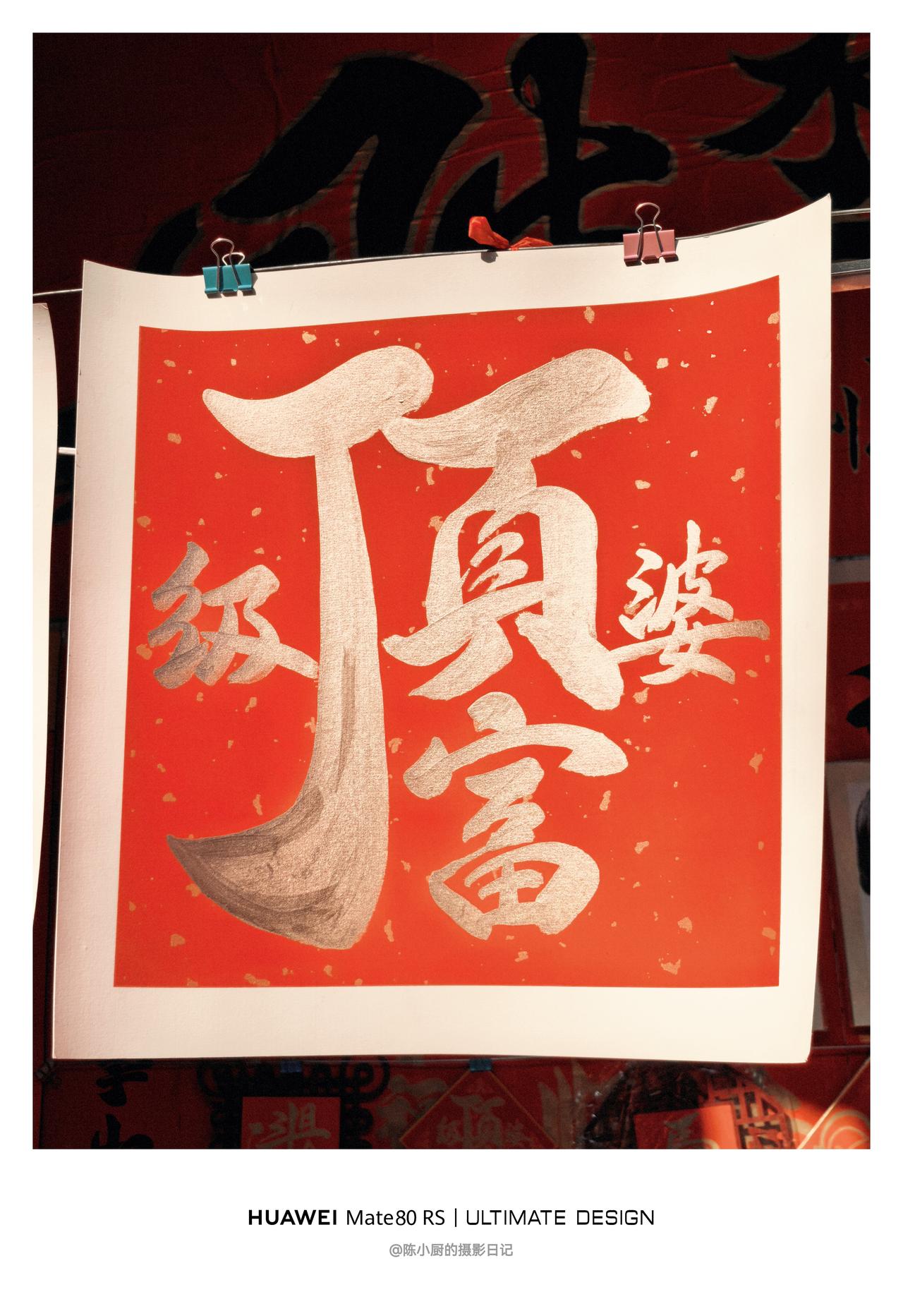 看看某些网友嘴脸：

买iPhone17ProMax：好实惠，好便宜！

买华为