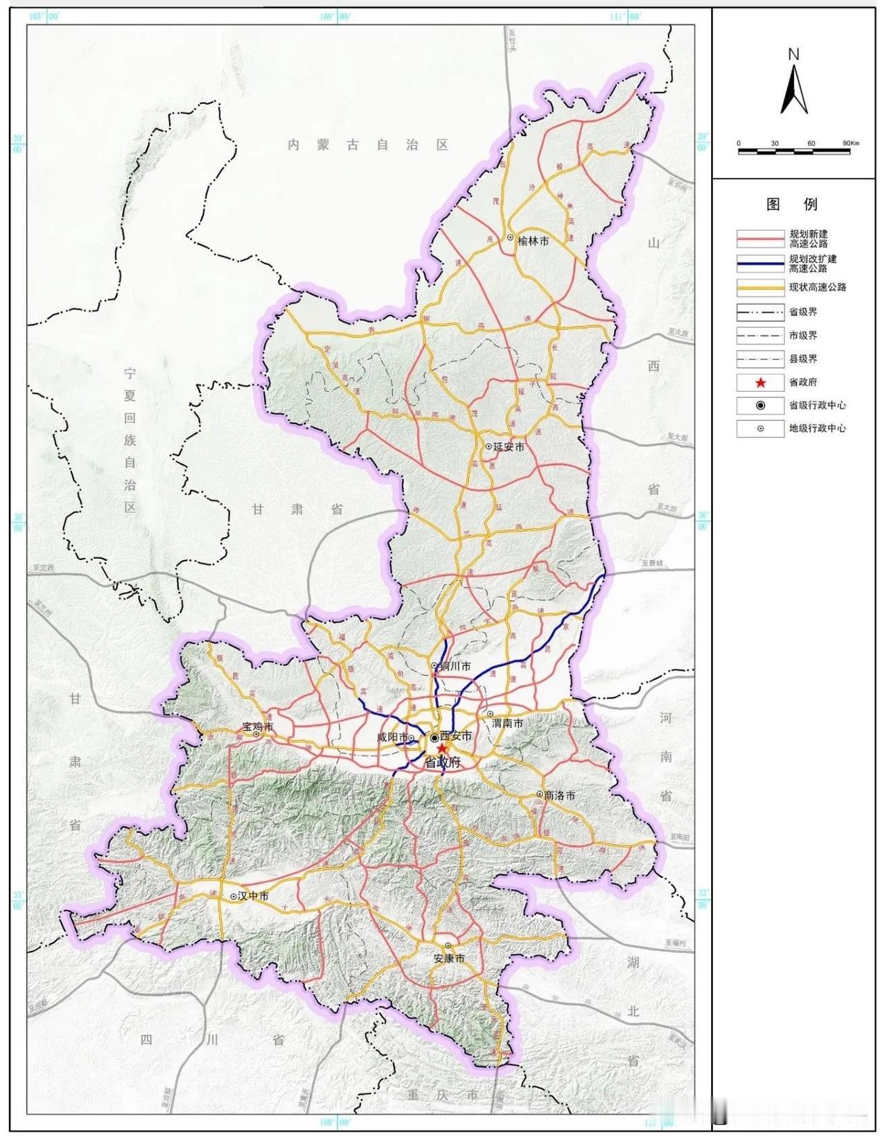 2026年陕西交控高速公路建设核心要点：2条通车、1条达通车条件、4个新开工、1