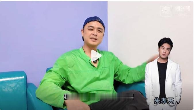 明道说，看到F4合体要给朱孝天发祝福，才发现自己被删了好友。娱乐圈的友谊真是脆弱