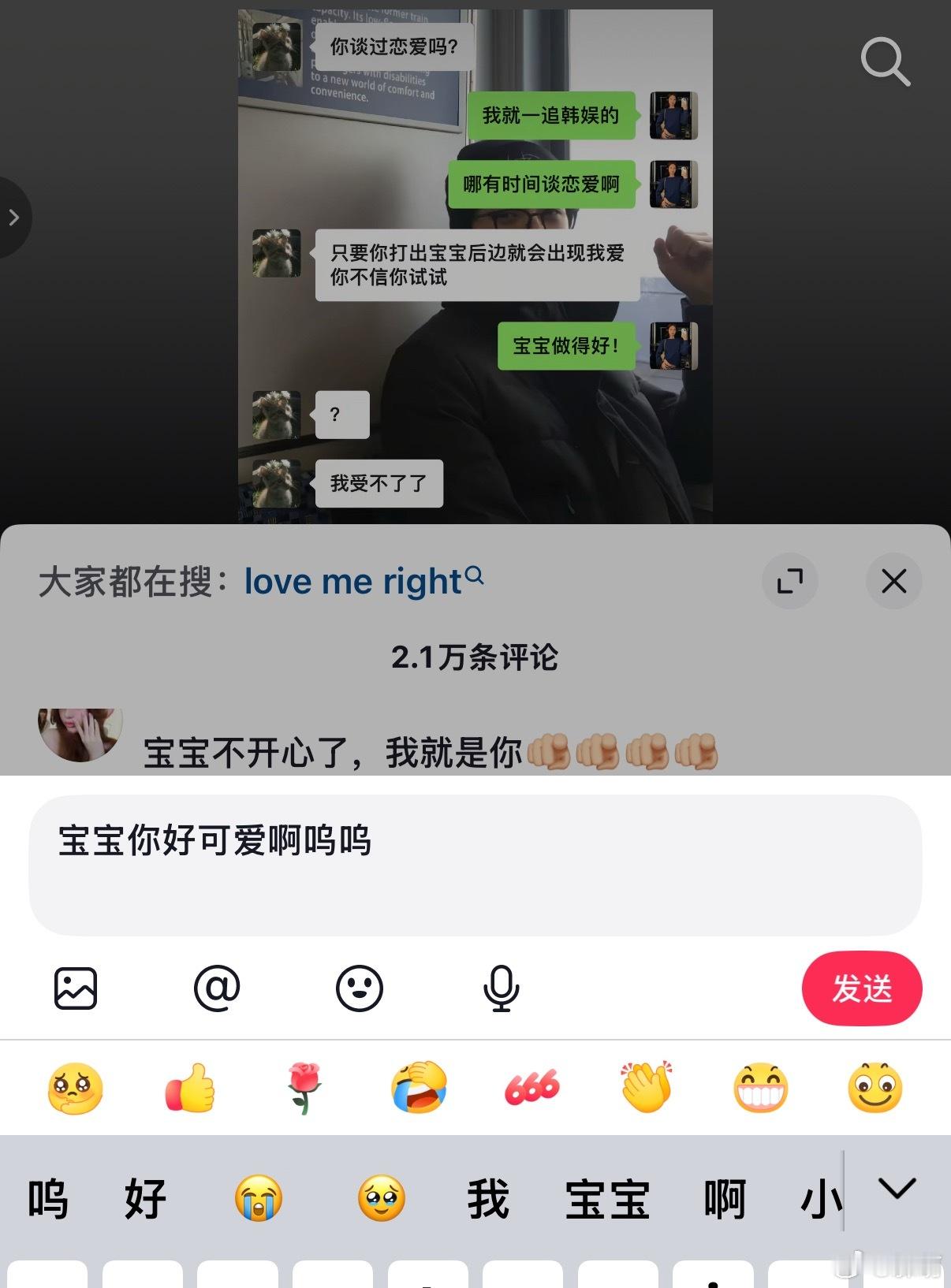 神了 