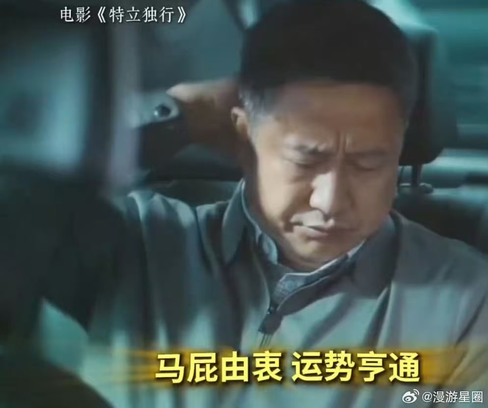 特立独行喜剧版人民的名义 把职场里的潜规则、小人物的大野心，统统塞进了一场荒诞狂
