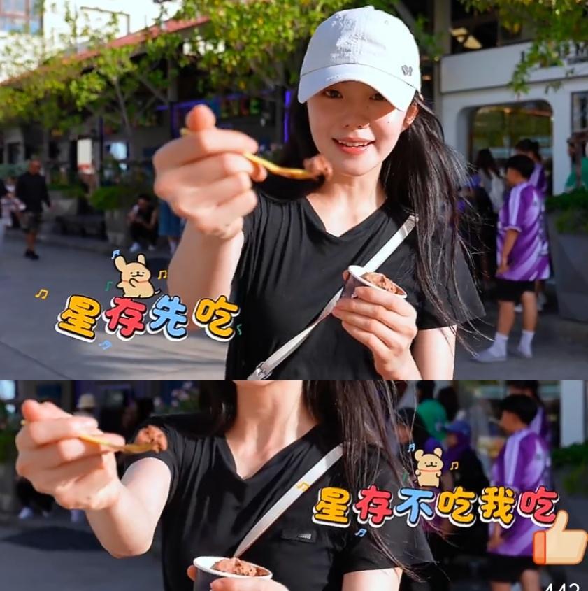好萌啊她 