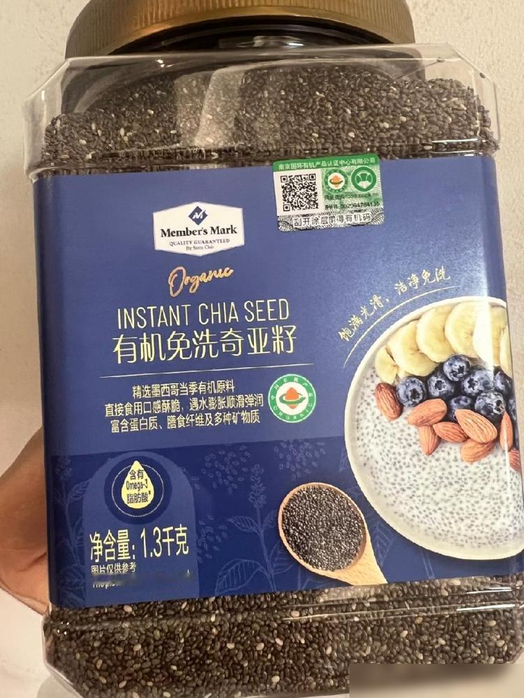 我在山姆买了一瓶奇亚籽，昨天第一次泡着喝。

之前我总觉得我妈这辈人就爱守着吃了