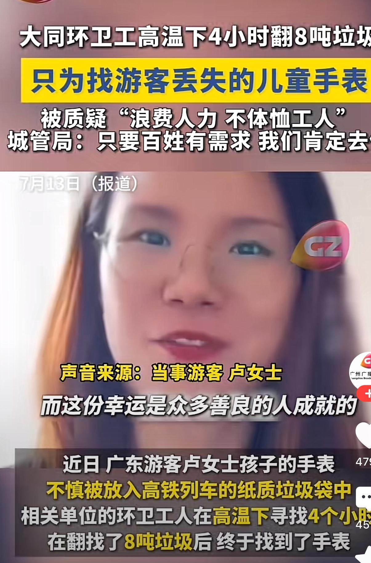 某句真会说话，只要百姓有需求，我们肯定去做！多么高尚而又纯粹的人，拿着泡着枸杞的