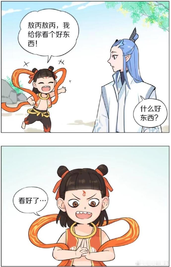 饺子不知道观众怎么想出藕饼CP  饺子还在装，怎么可能不知道这两个会是CP呢[喵