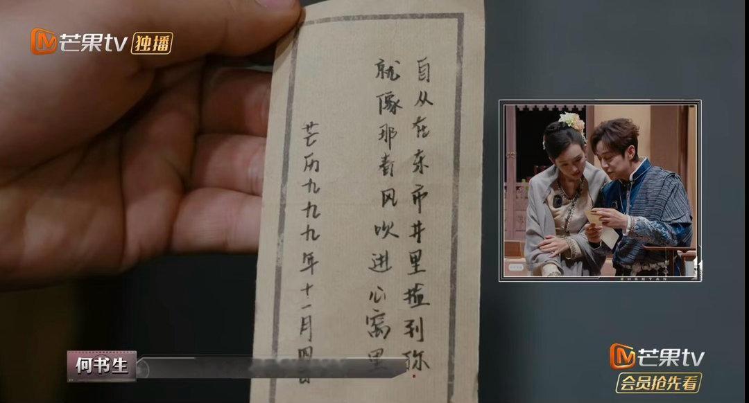 大侦探也修武林甄嬛外传双学位吗谁懂啊！《大侦探》也太会了！何炅王鸥翻出吴昕的剪纸