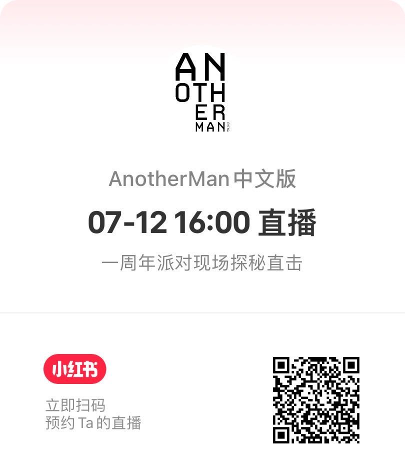 活动明天下午16点，大家白天多多在线[期待] AnotherMan一周年派对 ​