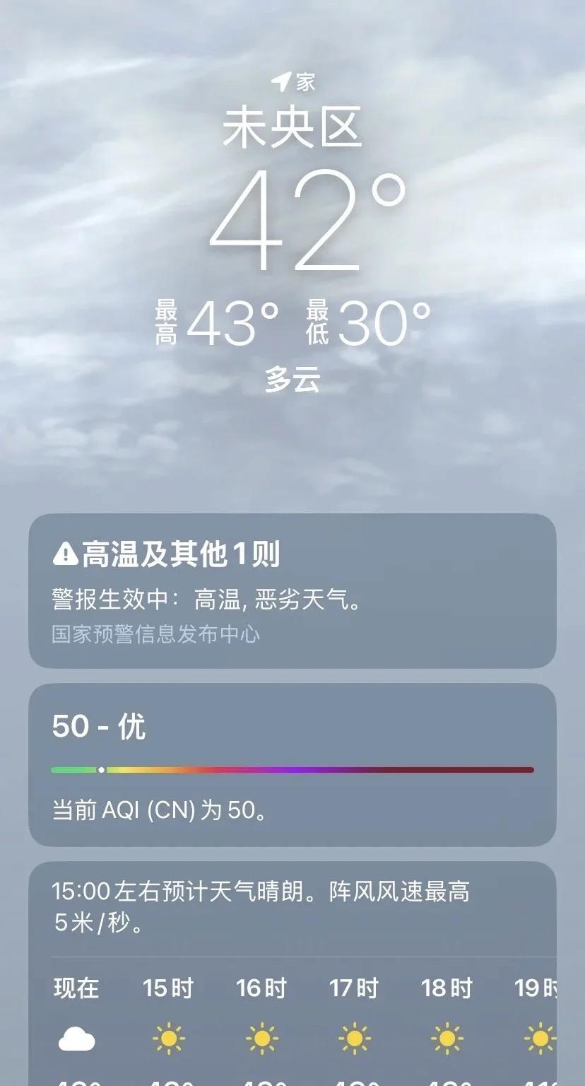我宣布，西安南北方极寒极热都可以写
哈哈哈哈哈哈哈哈哈哈哈哈哈哈哈哈哈哈哈哈，论