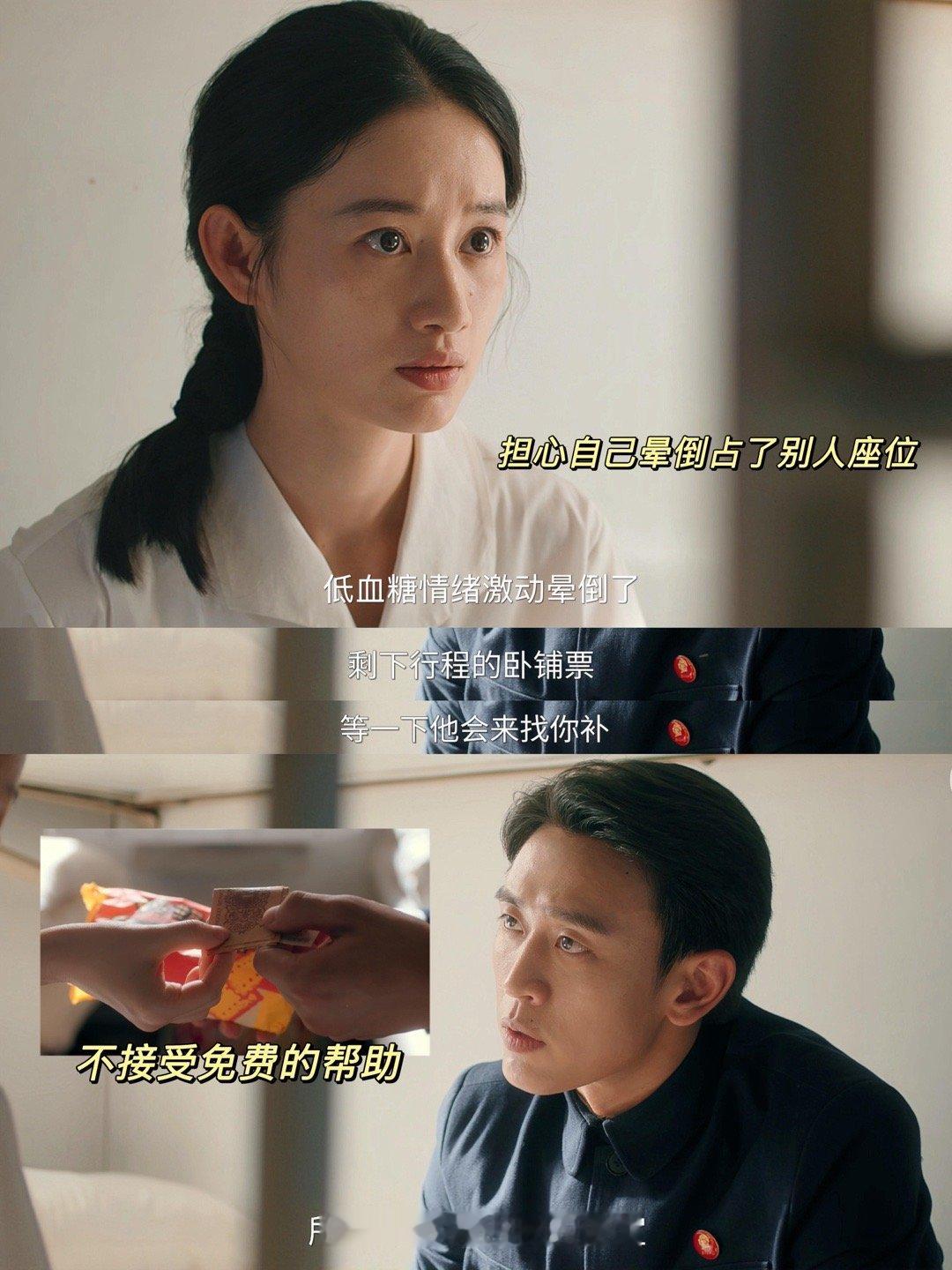 终于有人懂方穆静选择了！她只是更爱自己！ 