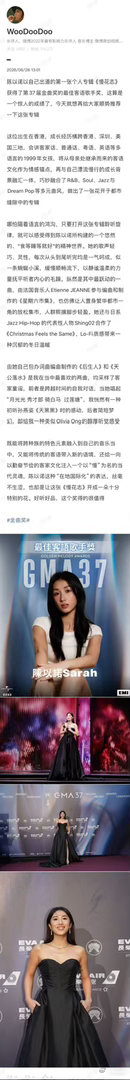 乐评人眼中的金曲奖最佳客语歌手 陈以诺凭借首张客语专辑《慢花志》拿下第37届金曲