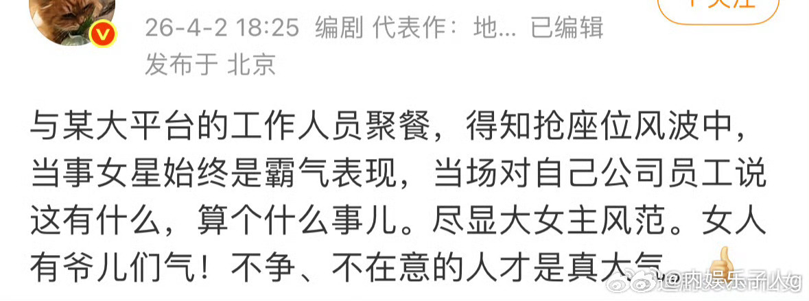 杨幂的大气一直是方方面面的，有目共睹的…但反而纵容了有些潶子