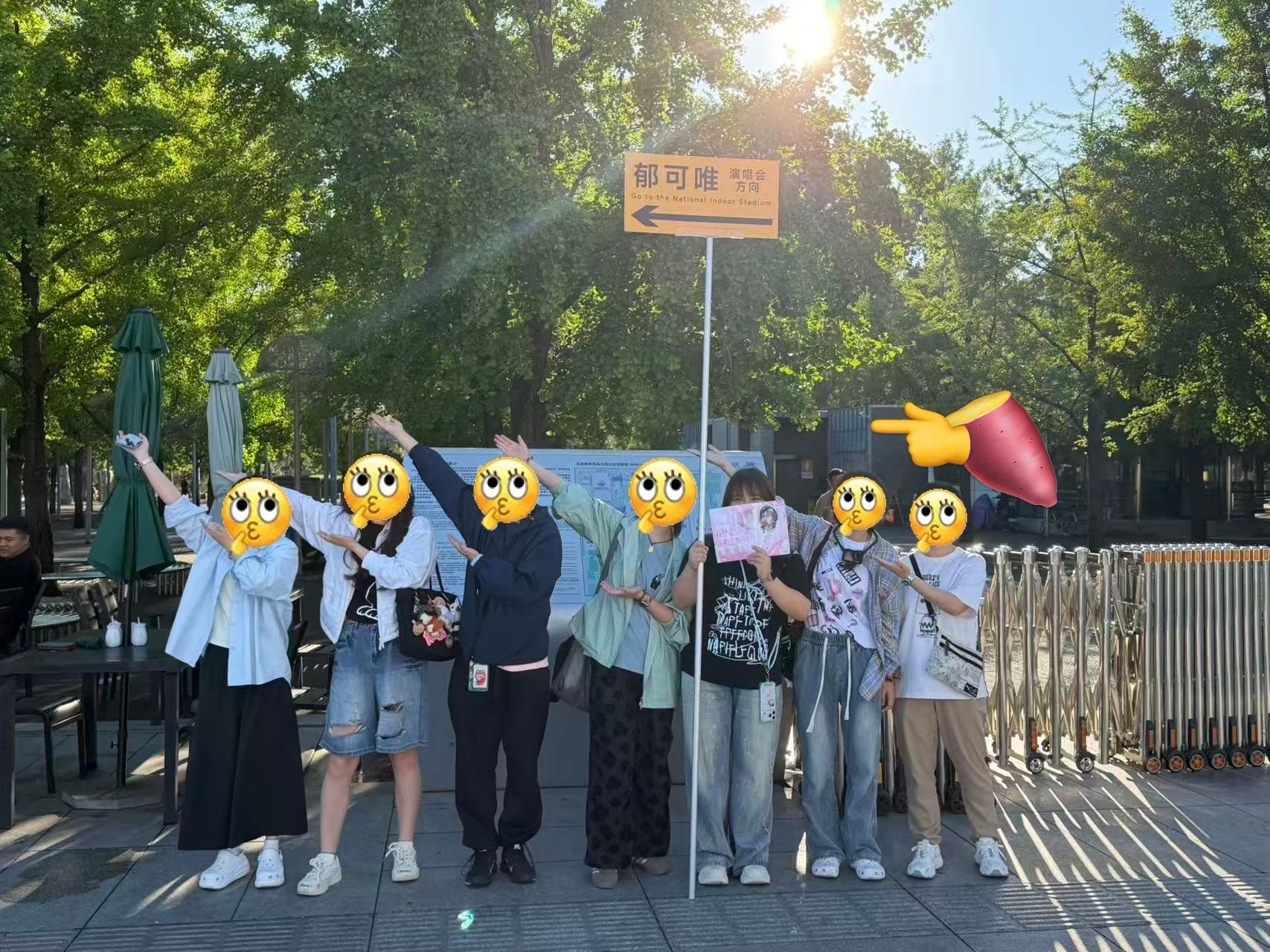 郁可唯  ｜郁可唯我怪巡回演唱会  无锡见了～ 