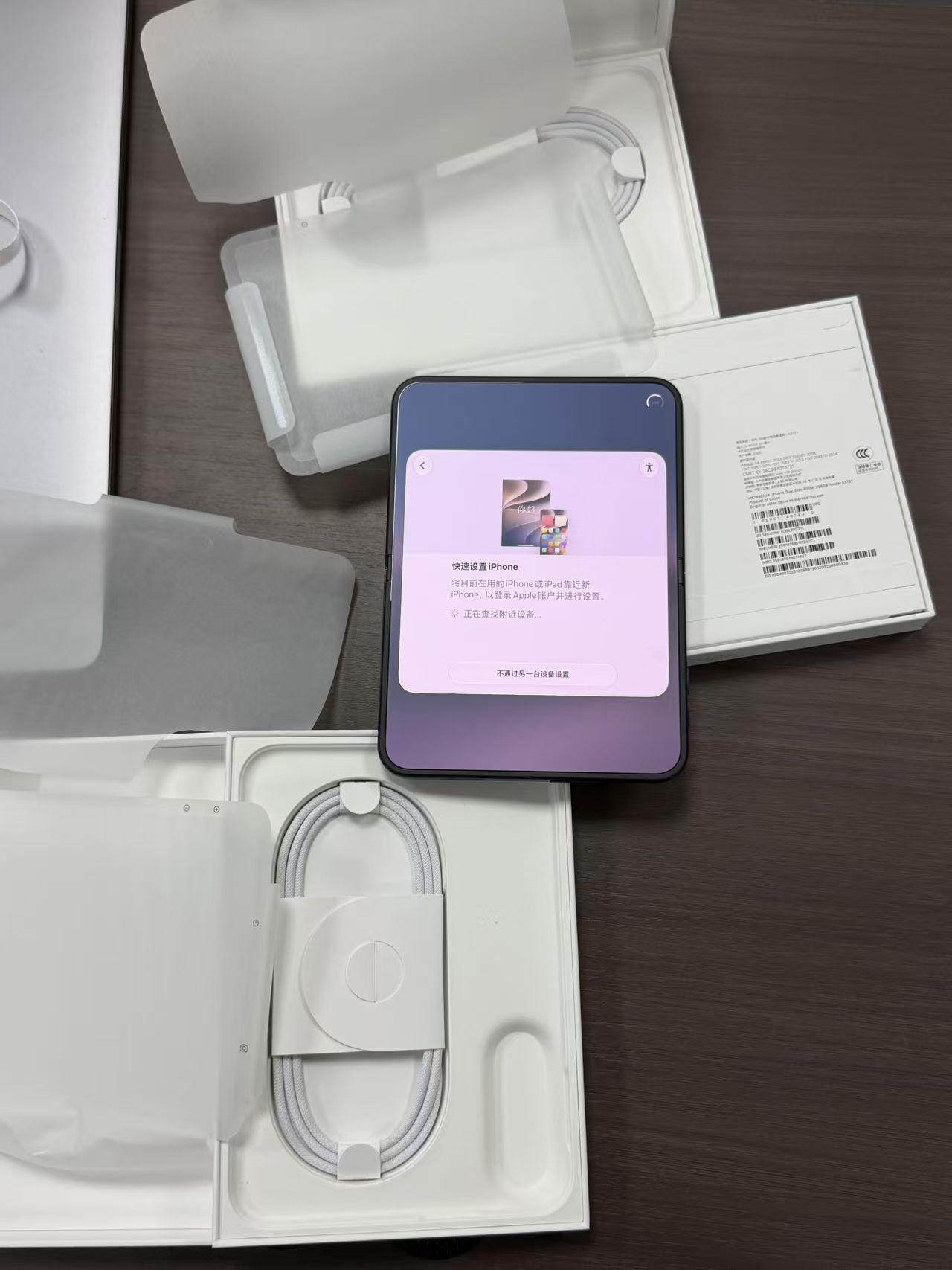 iPhone Duo溢价属性也不太行了，11/12月才发货的黄牛们可以退了哈[二