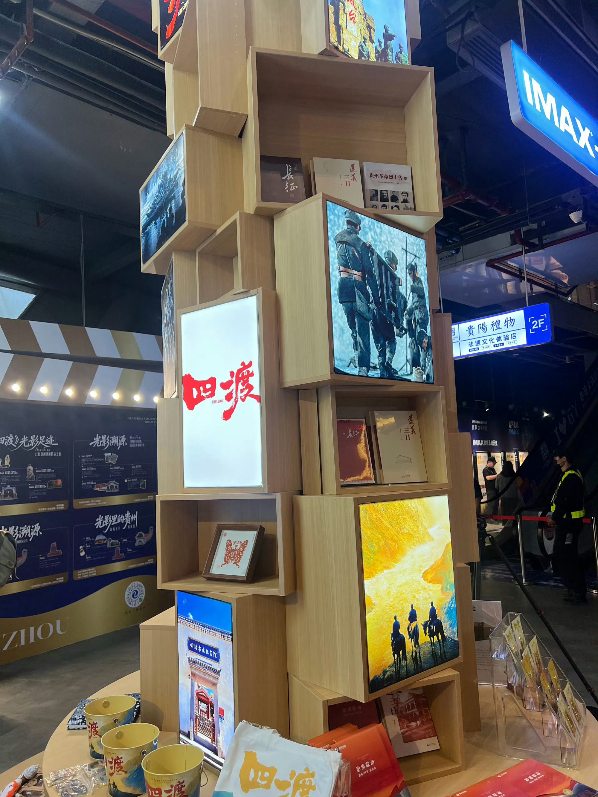 四渡口碑 贵州首映收获一致认可，大场面制作极具感染力，完整还原当年的艰难处境，一
