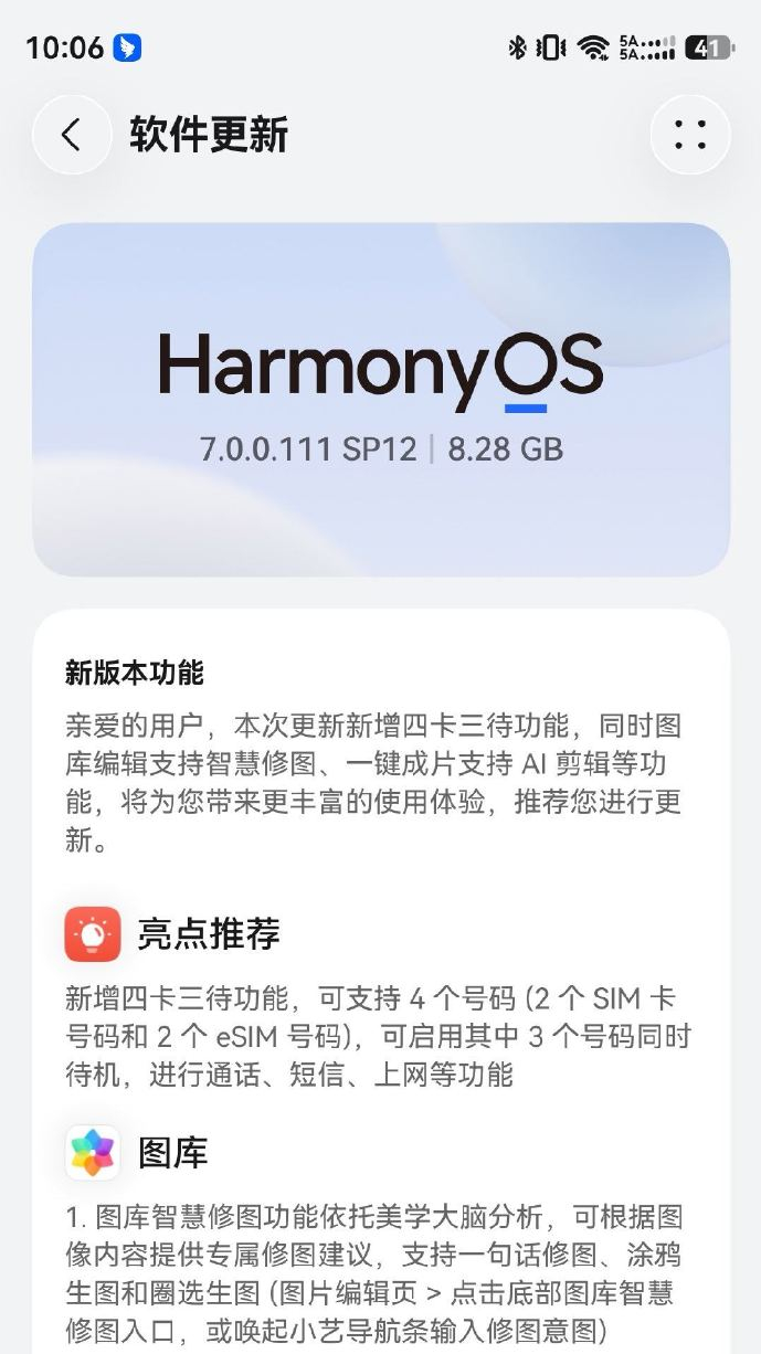 为什么苹果不像华为那样给iPhone Duo做四卡三待呢？非得纯eSim，特色e