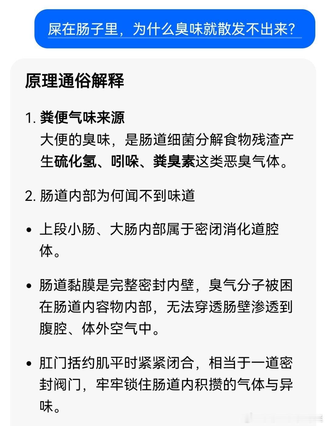 世界上密封性最强的地方！