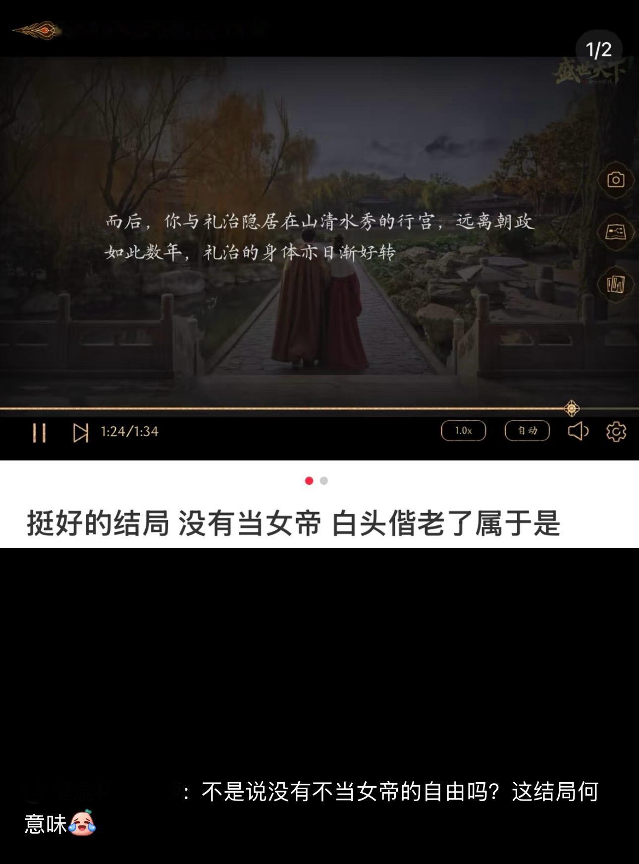 《是的，没有不当女帝的自由！》？哦哦。