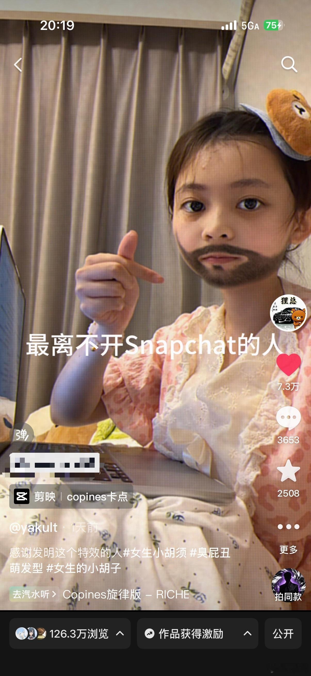 破圈了小婴儿 
