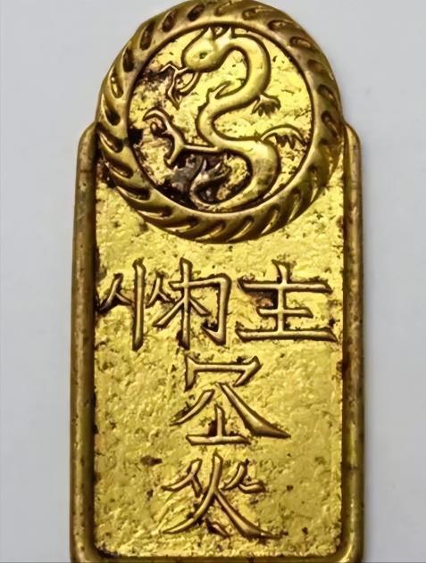 1991年，内蒙一牧民携金色铁牌求鉴，经权威机构鉴定为古代金牌，需上缴。牧民称择