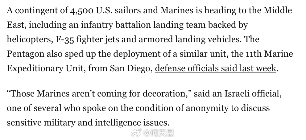美国正迅速部署约 4500 名海军陆战队队员和水兵，并有 F-35 战机、直升机