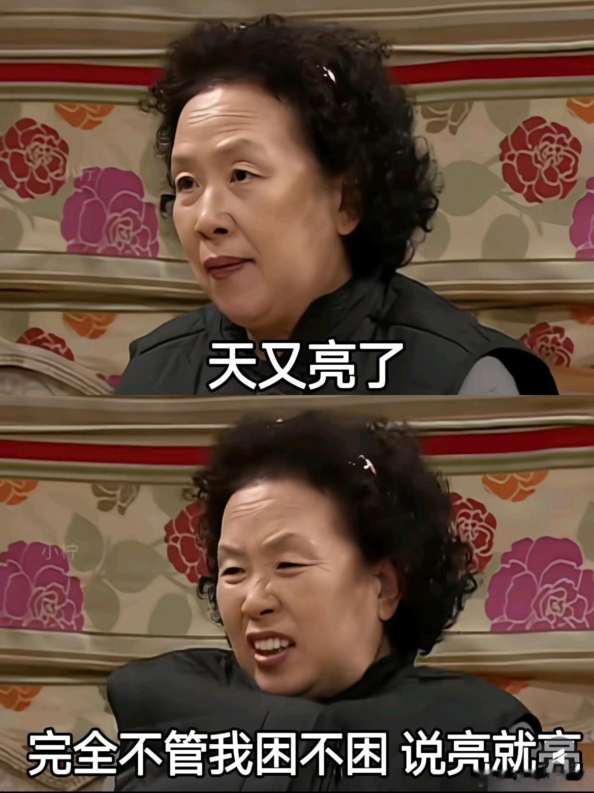 这个天气，起床是一种折磨 