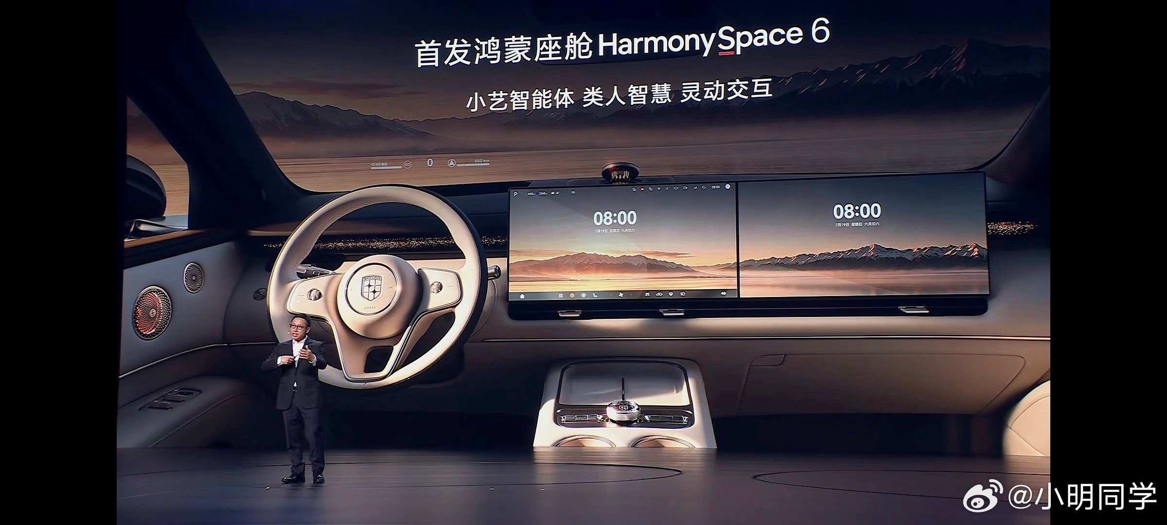 看了奕境X9的预售发布会，作为一款主打家庭用车的六座SUV，我从四方面给大家做个