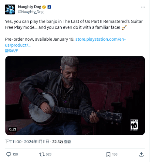 《最后生还者2》新DLC上线 全新吉他自由演奏等你来