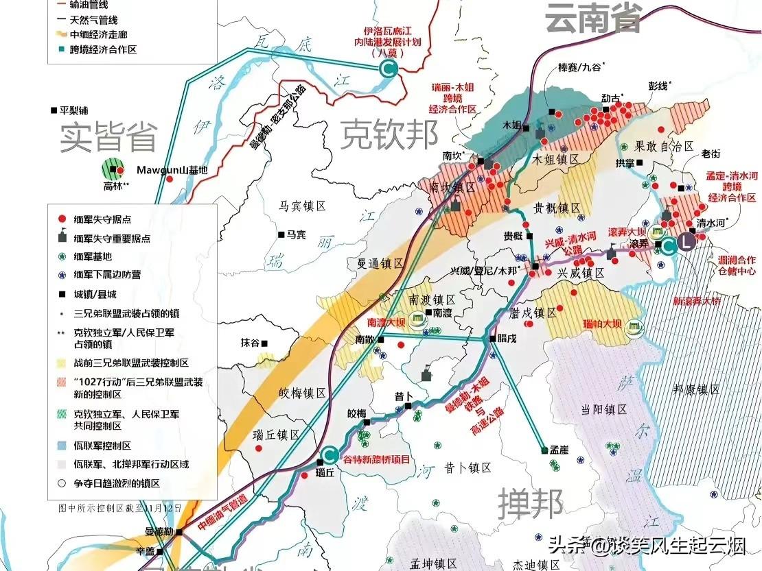 缅北地区的油价，每升已经突破15000缅币，这是缅北腊戌和周边区域的私人加油站的