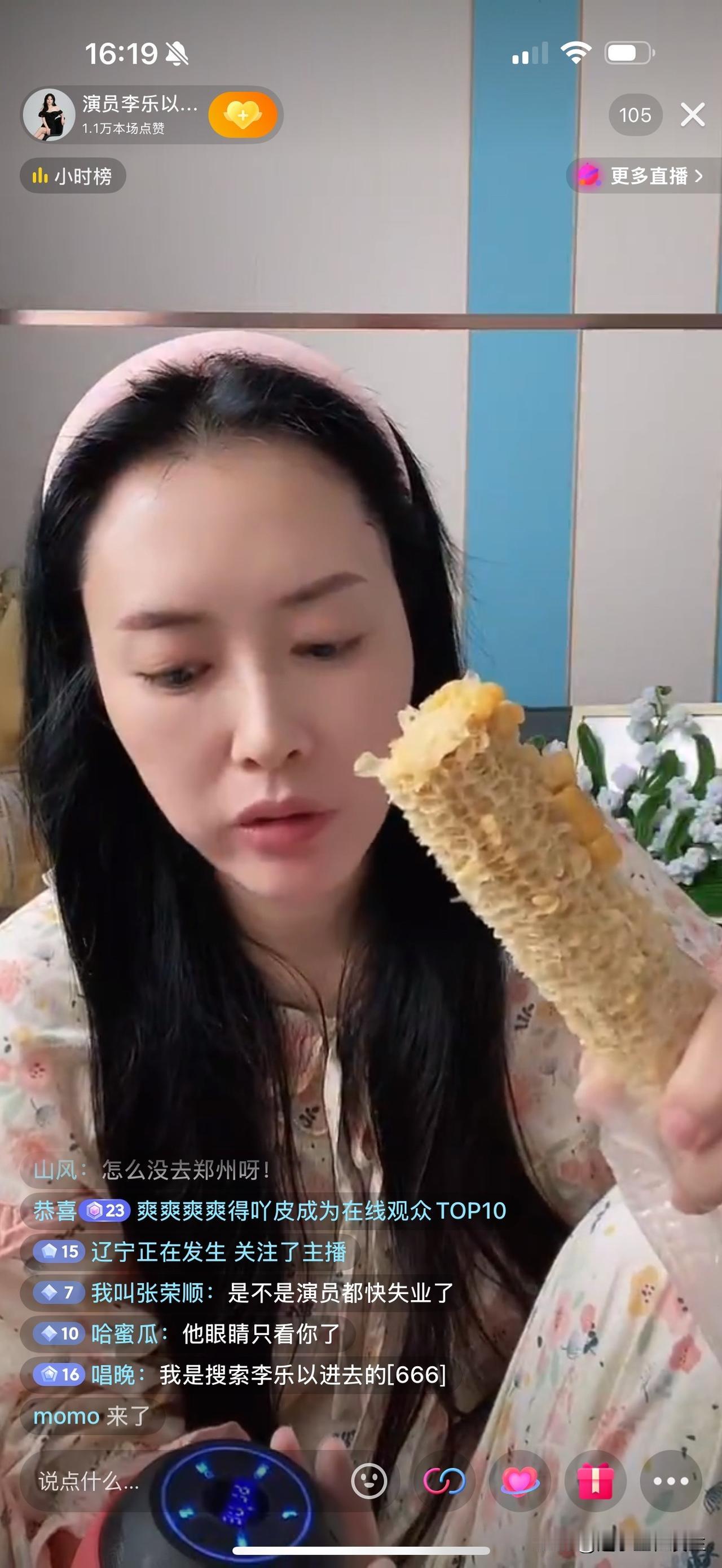 现在演员也太多了，刷某音一口气刷到二十几个，每人直播间几十个人就不错了，不少是个