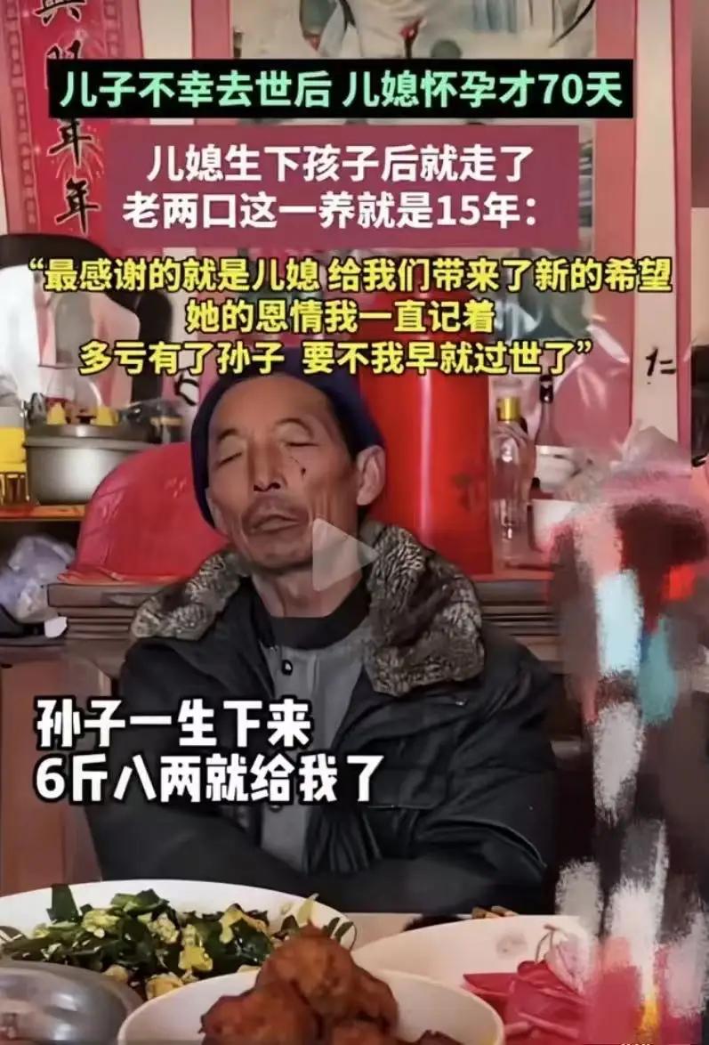 感恩是良方，包容是补药

村东头的老李头，十五年前儿媳刚生下娃就走了，村里人议论