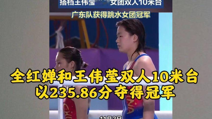 “变了，但又好像没变！”
全红婵的复出，直接炸翻全场！
时隔183天，她一亮相就