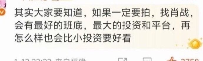得闲到底是大成本还是小成本，你们商量好再说 