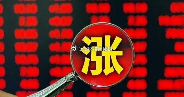 A股：该用什么言语来表达？人家涨了你不跟，回调永远不缺席。大盘探底回升，明天能止