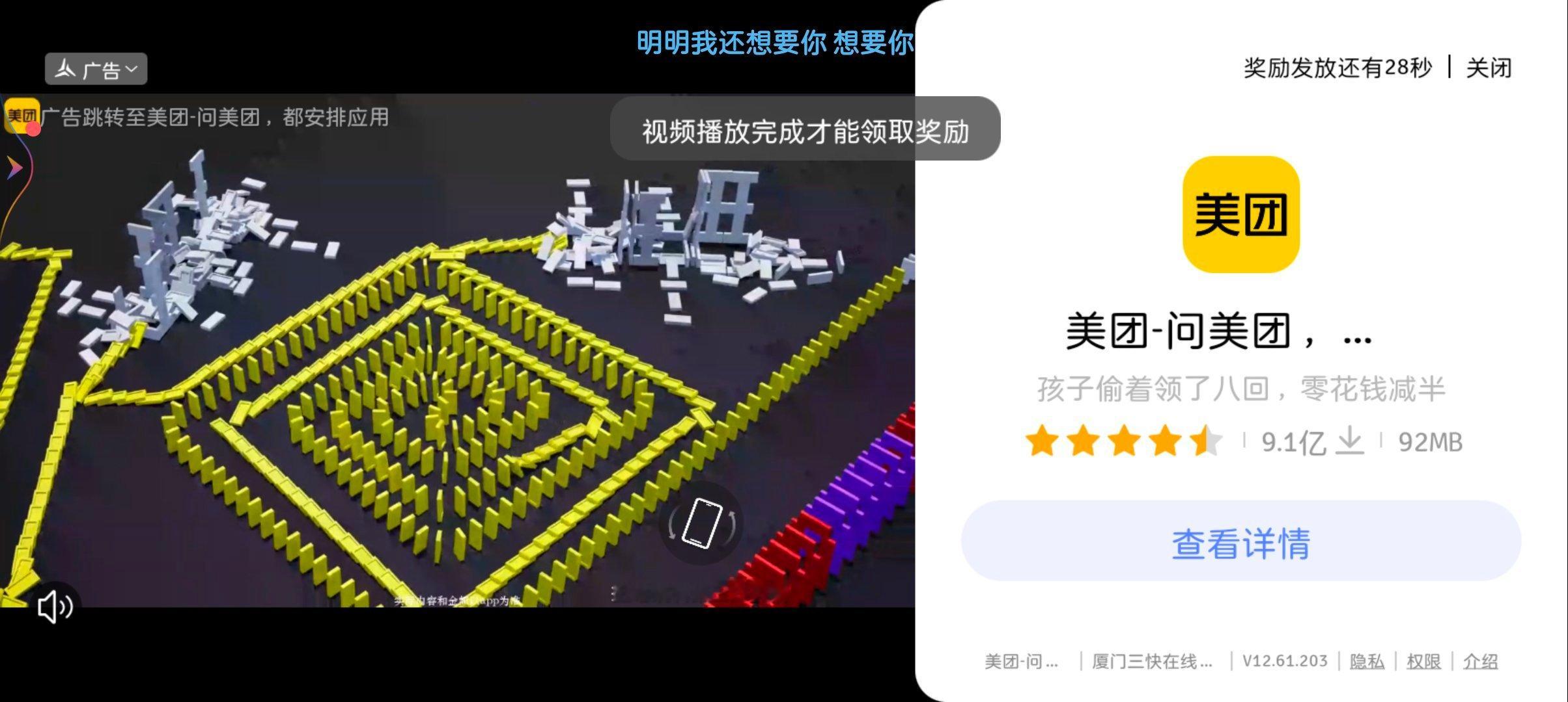 不是啊。一个游戏咋那么多广告我刚打开就给我蹦出来四五个广告点掉之后又给我蹦出来两