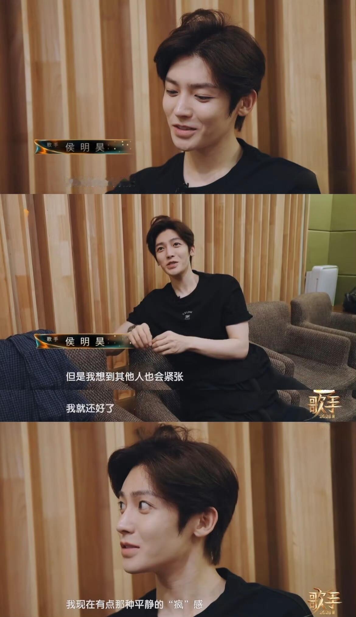 哈哈哈哈都给我学侯明昊这精神状态