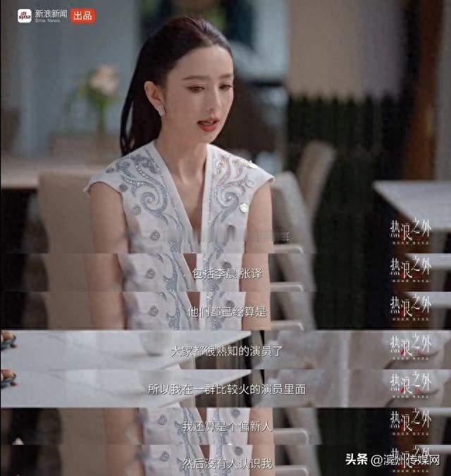 佟丽娅首谈离婚：陈思诚没打过我，10岁儿子至今不知爸妈离了