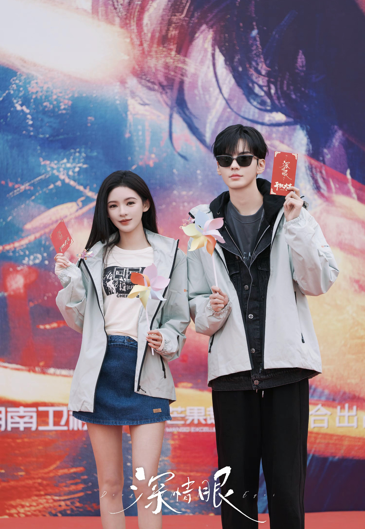 深情眼开机一周年这一年两个人都在一起工作！真的是很爽了，只怪自己入坑太晚第一部看