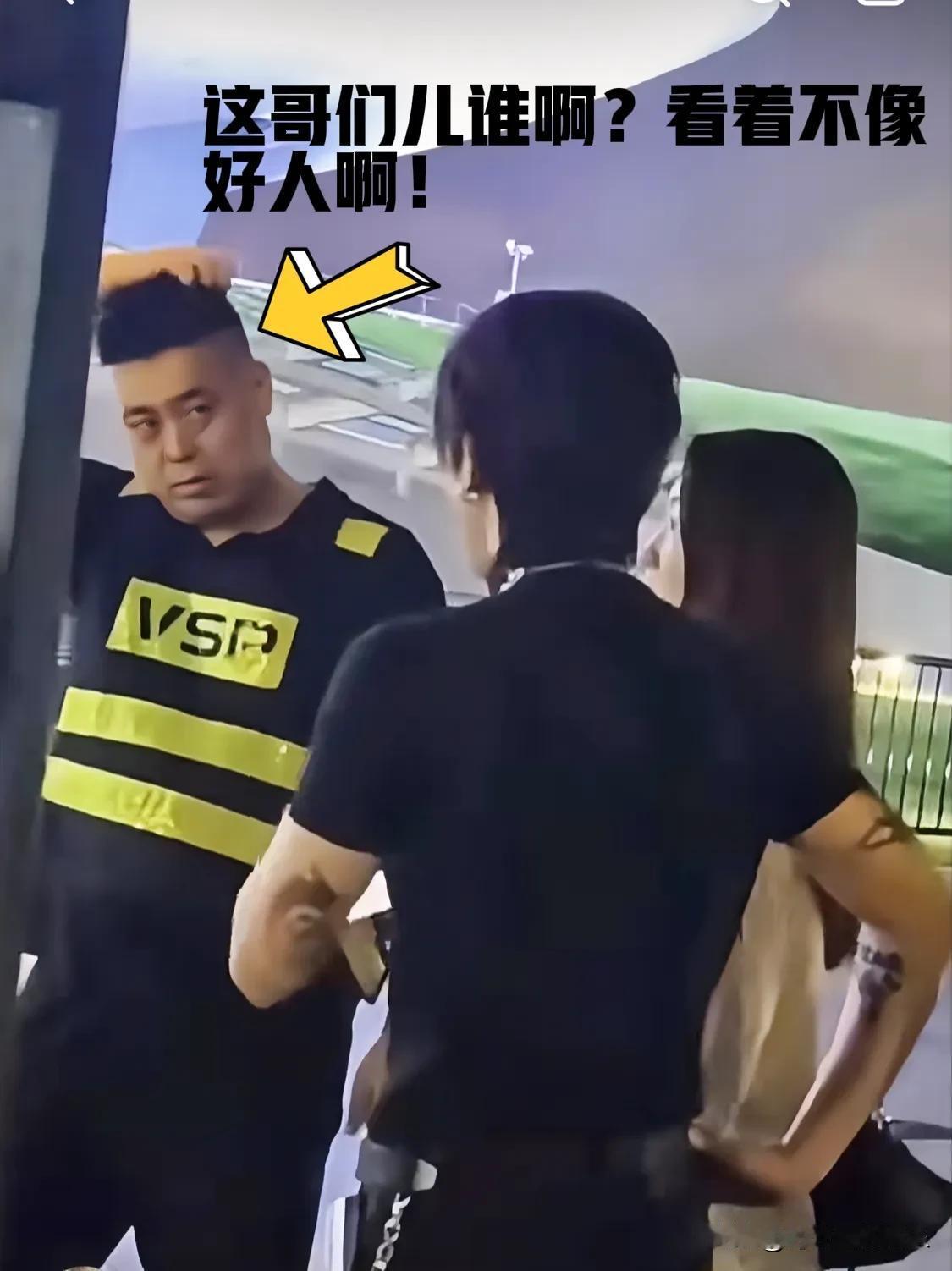 符龙飞参加檀健次演唱会被保安当成没票想混进去的混混！
保安：“你的票呢？”
瓦哥