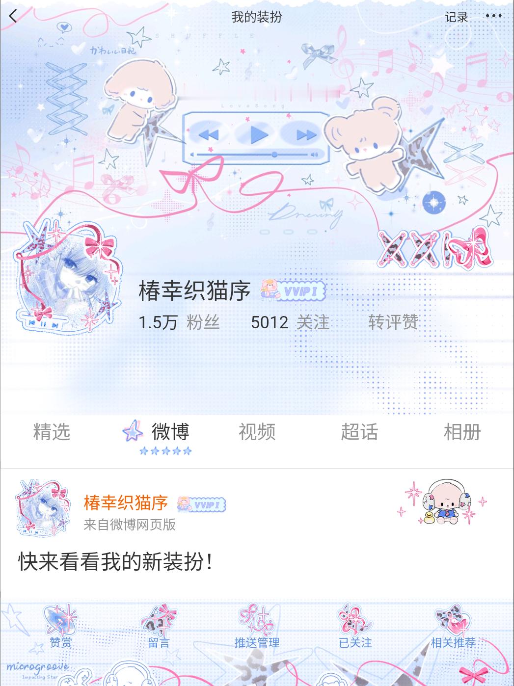 专栏 · 奇迹🧋