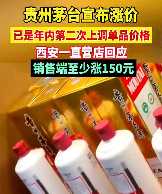 半个月连涨两次，从1499一路狂飙到1753，茅台这波操作，到底是真硬气还是在虚