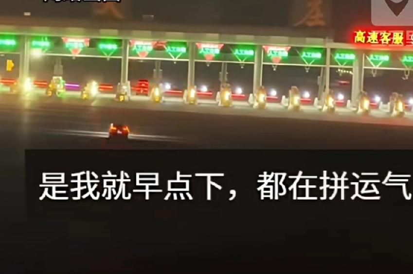 司机卡点下高速晚八秒交500元高速费，失眠一整夜！10月8日晚，陈先生开车从宜昌