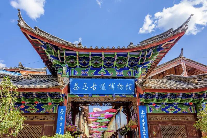 云南入选《纽约时报》2026年“52个最值得去的地方”榜单，可谓实至名归！它是中