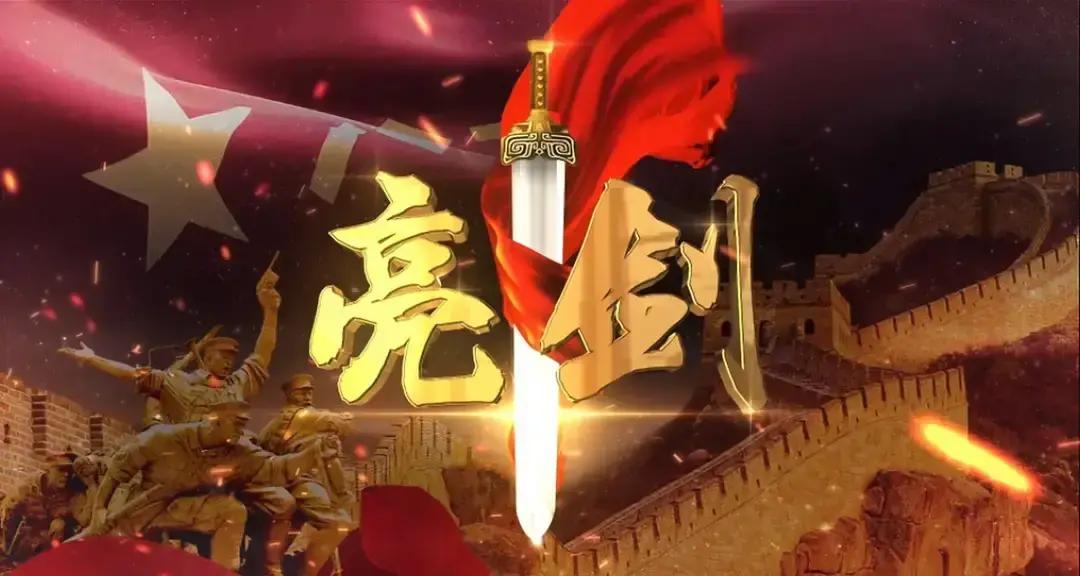 快讯！快讯！
 
美国和英国突然宣布了
 
2024年1月12日在红海一线和也门