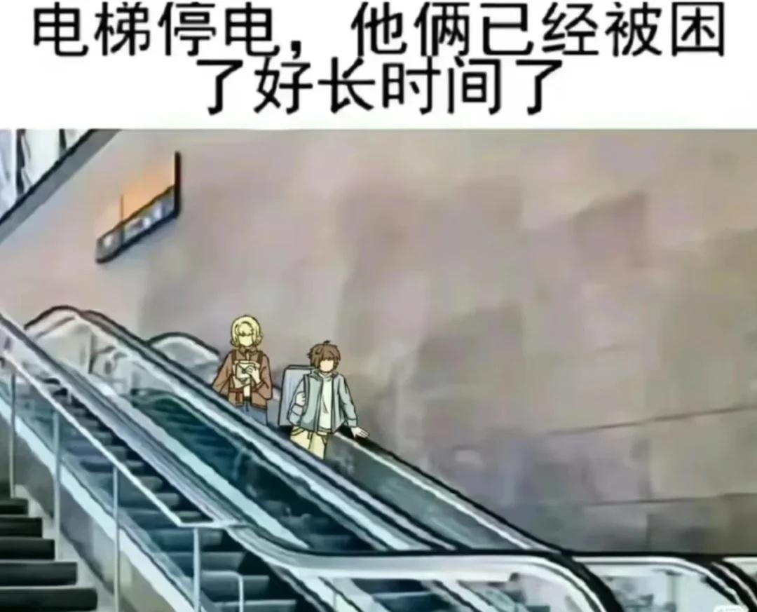 查九梗图
唐晓翼 墨多多 梗图