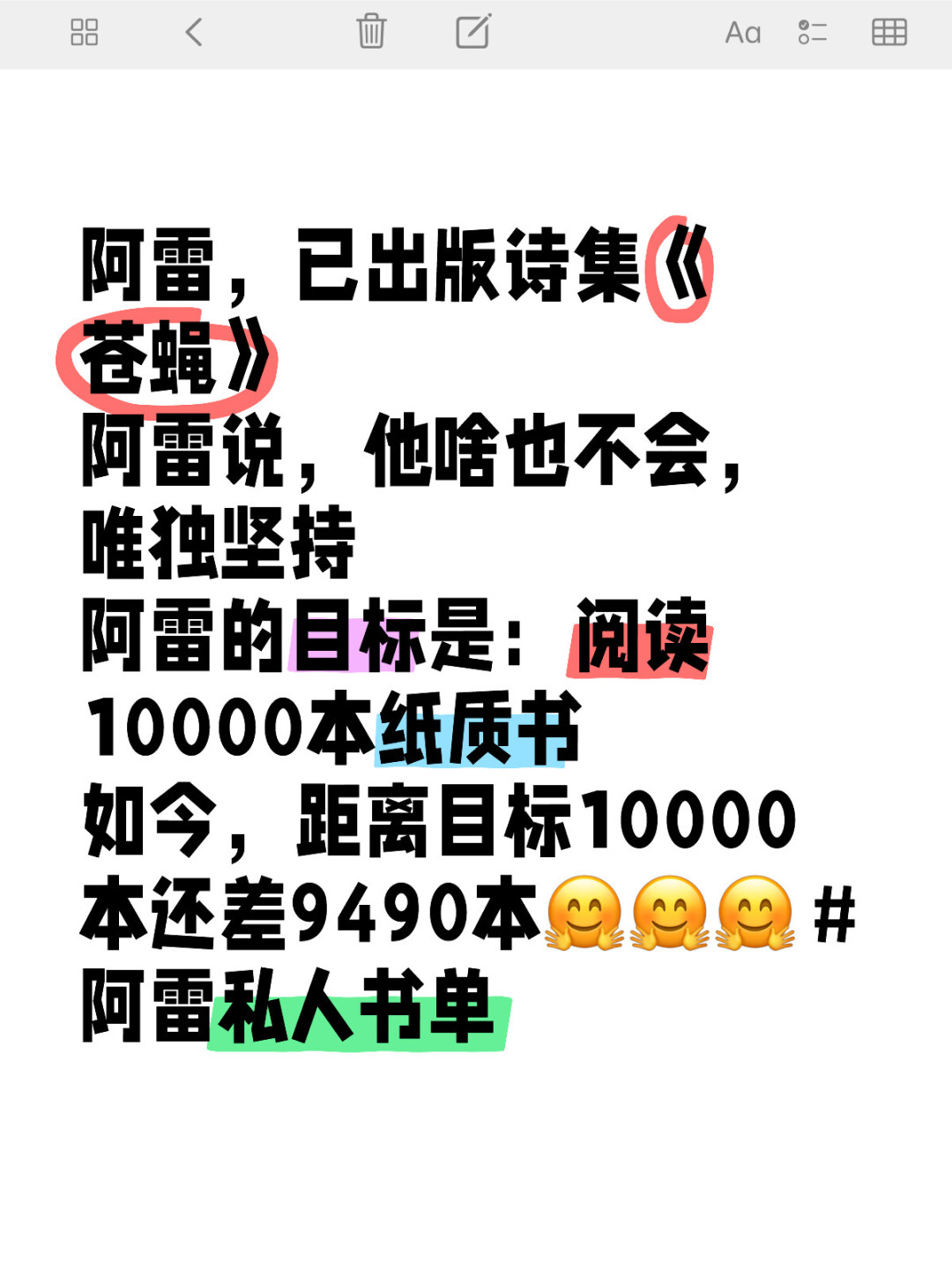 你好，认识一下 🙋‍♀️